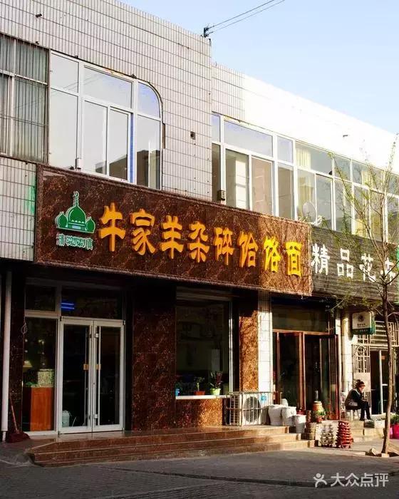 吴忠吃的值得打卡的地方,银川吴忠美食排行榜前十名