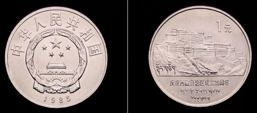 108枚中国流通纪念币全套价格,中国流通纪念币129枚大全套