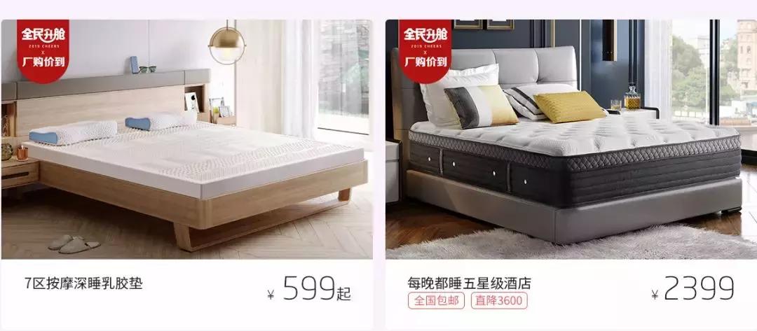 泛家居看点,泛家居行业观察