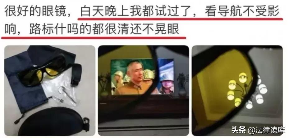 黑科技夜视镜开车专用,黑科技神器头灯