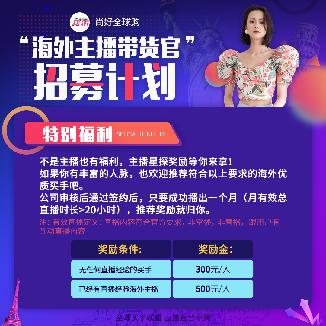 淘宝店代运营拿纯提成靠谱吗,淘宝海外直播流量怎样