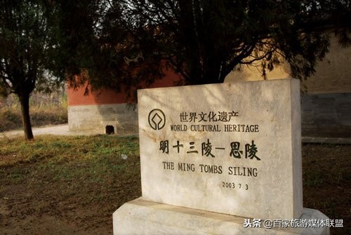 明皇陵里的麒麟的粗细,明皇陵麒麟