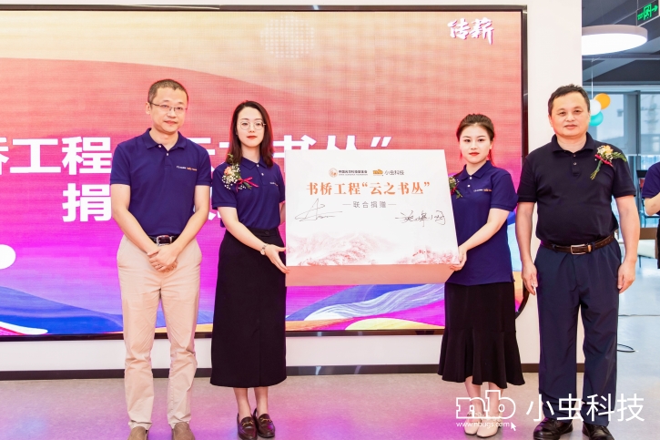 局校家全链路管理！小虫科技探索德育数字化管理新模式