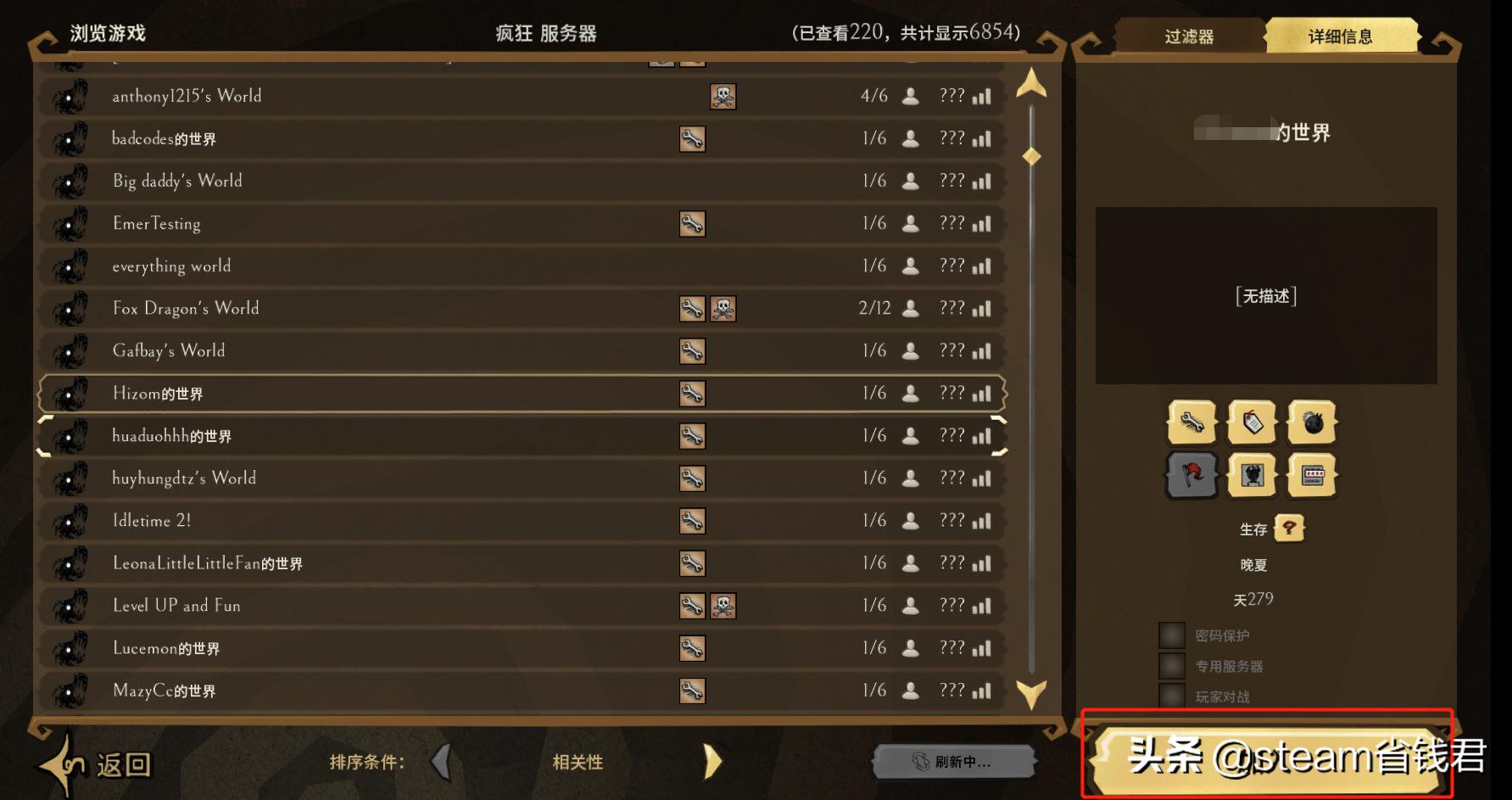 新手玩饥荒联机版怎么能避免饿死,饥荒怎么和朋友一起联机