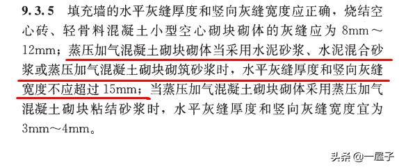 墙体开裂加固修复,砌体墙体开裂如何修补