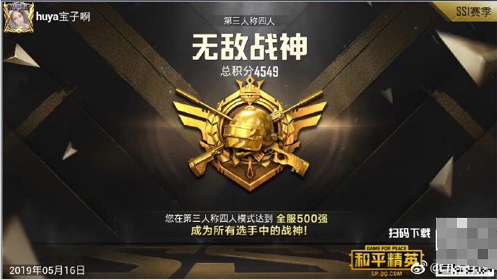 吃鸡一姐主播视频,吃鸡一姐复播