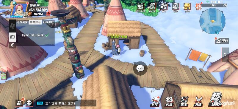 航海王热血航线空岛100%探索,航海王热血前线空岛