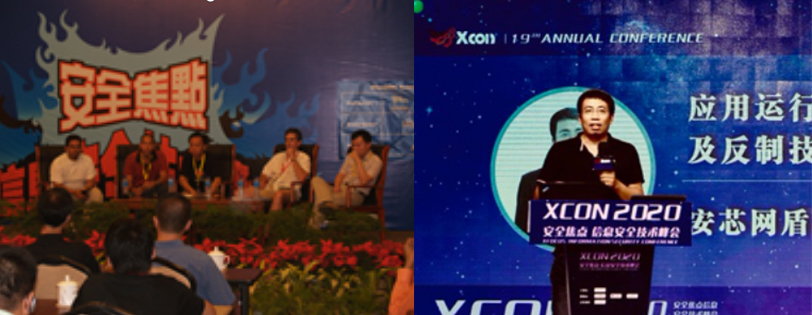 安芯网盾工作怎么样知乎,安芯网盾北京科技有限公司