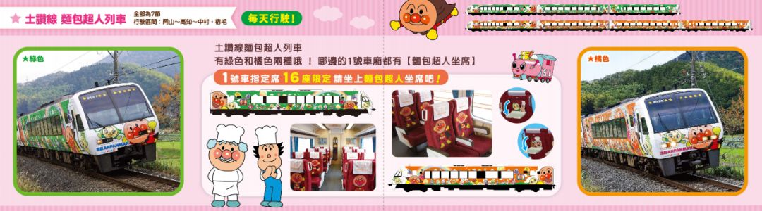 在日本坐火车是什么感觉,在日本坐火车是什么体验