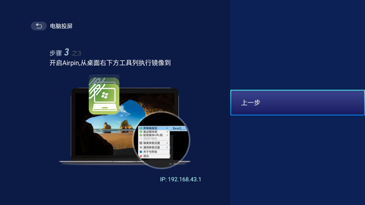 可以随意调整画面尺寸的投影仪,明基e540投影家用