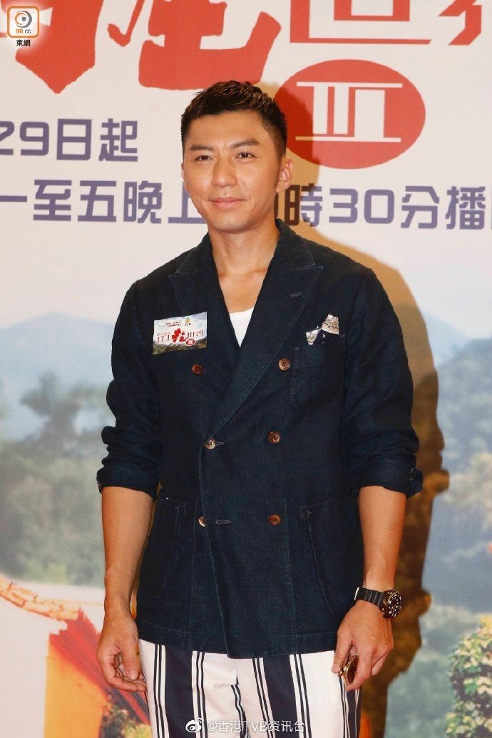 TVB综艺即将开播视帝自曝看惯了当地的丰满身材看女友有些不习惯