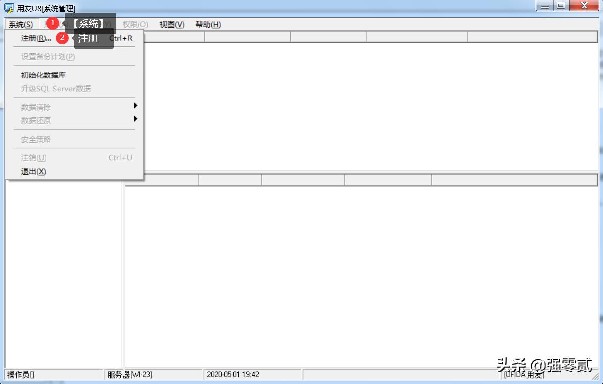 用友u8v10.1全套操作流程图,用友u810.1用户权限更改