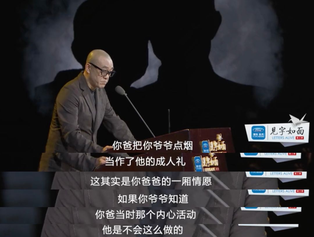 为什么开始流行见字如面,见字如面怎么火起来的