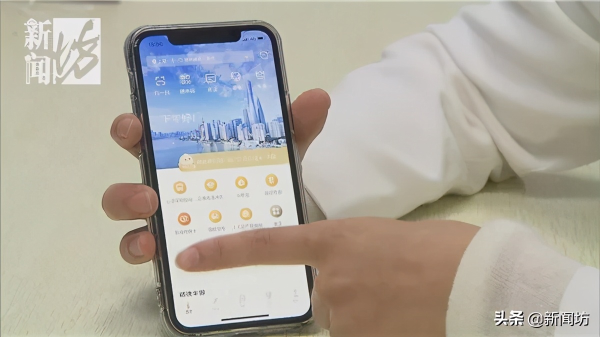 小坊教你随申办：还剩一个月，这张卡就不能用了