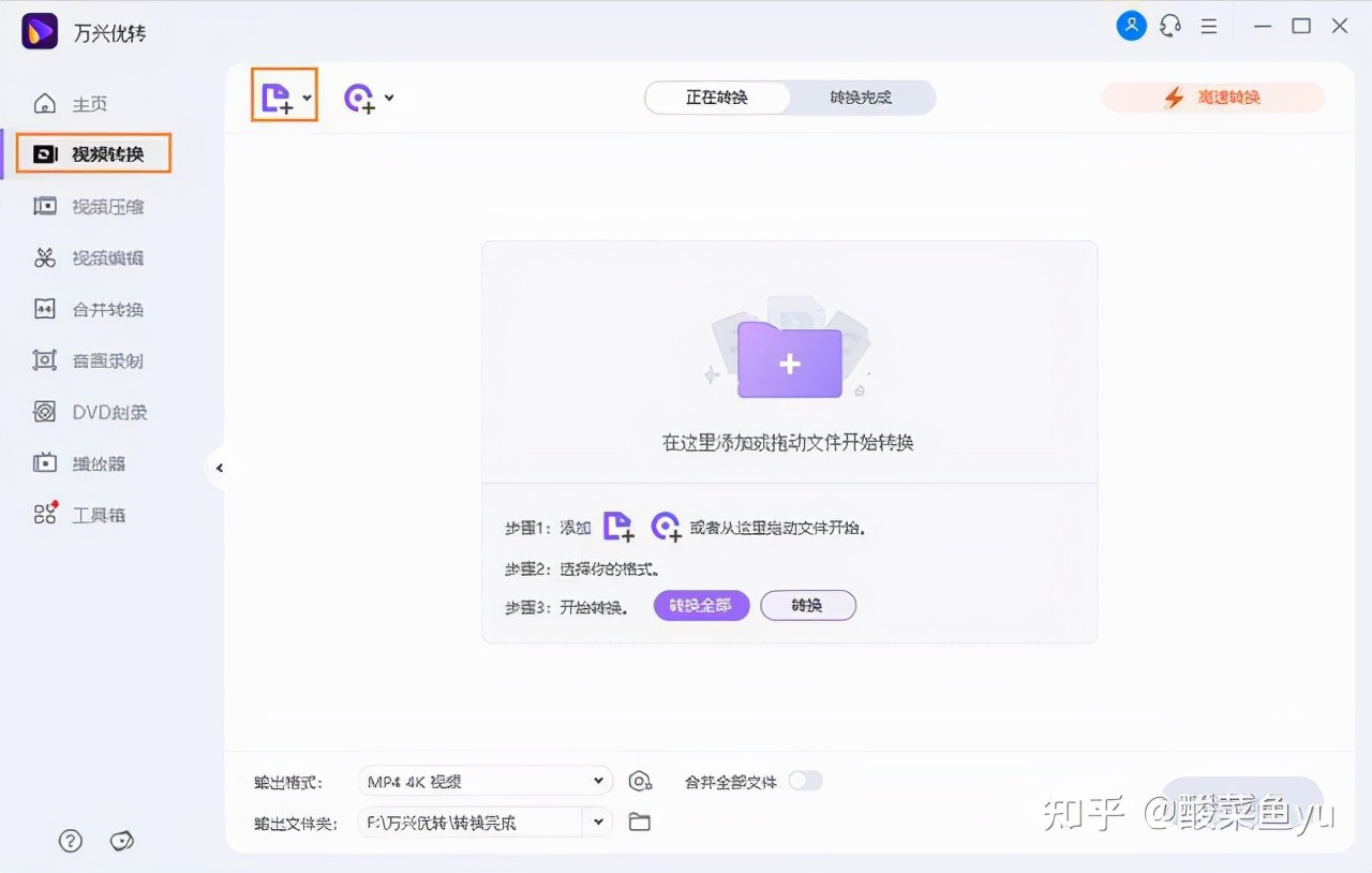 爱奇艺腾讯视频怎么导入电脑剪映,腾讯视频下载后如何导入剪映