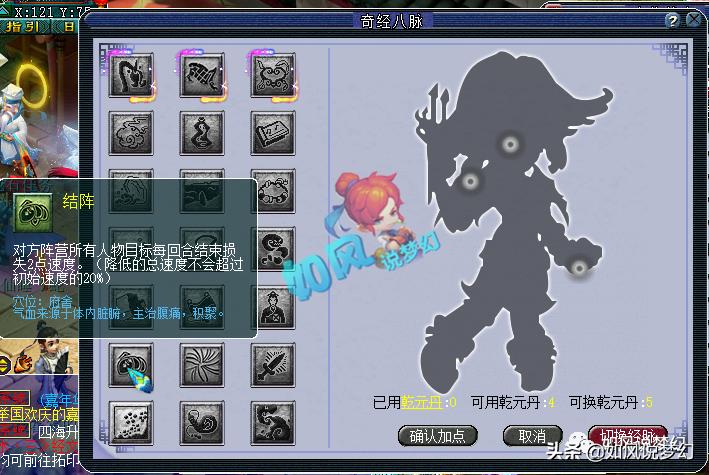 梦幻西游：史诗级的冷门门派，盘丝洞终于迎来了“崛起的希望”