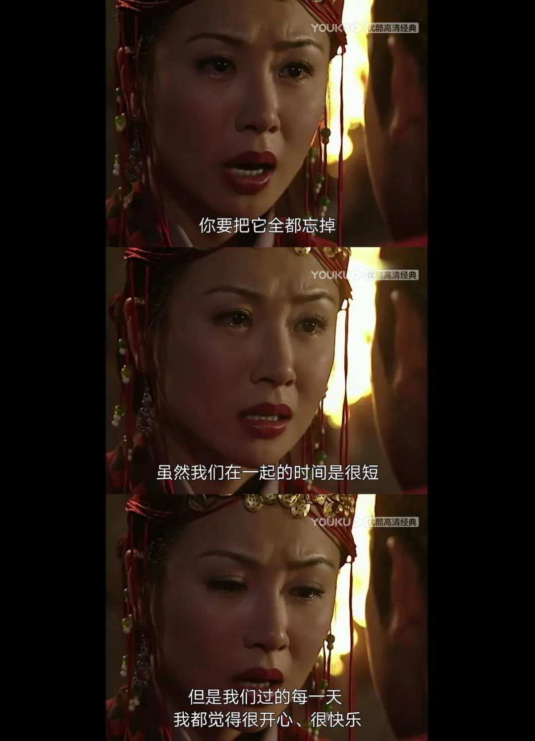 人龙传说陈浩民袁洁莹高清,人龙传说陈浩民袁洁莹竖屏