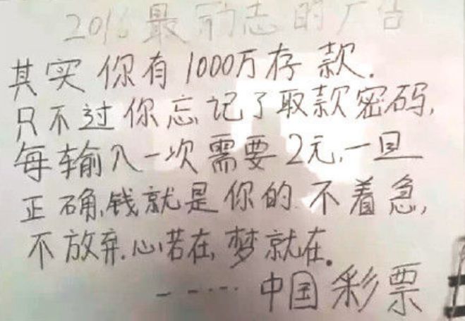 足贴排毒、量子波动速读？对不起，这些智商税也许你全都交过