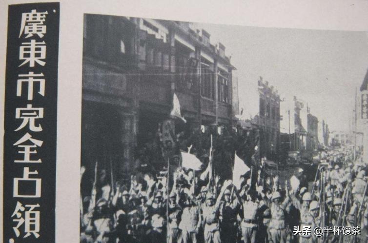 「说谍」广州沦陷后，*共中**情报组织在日寇机构眼皮子下建立交通站