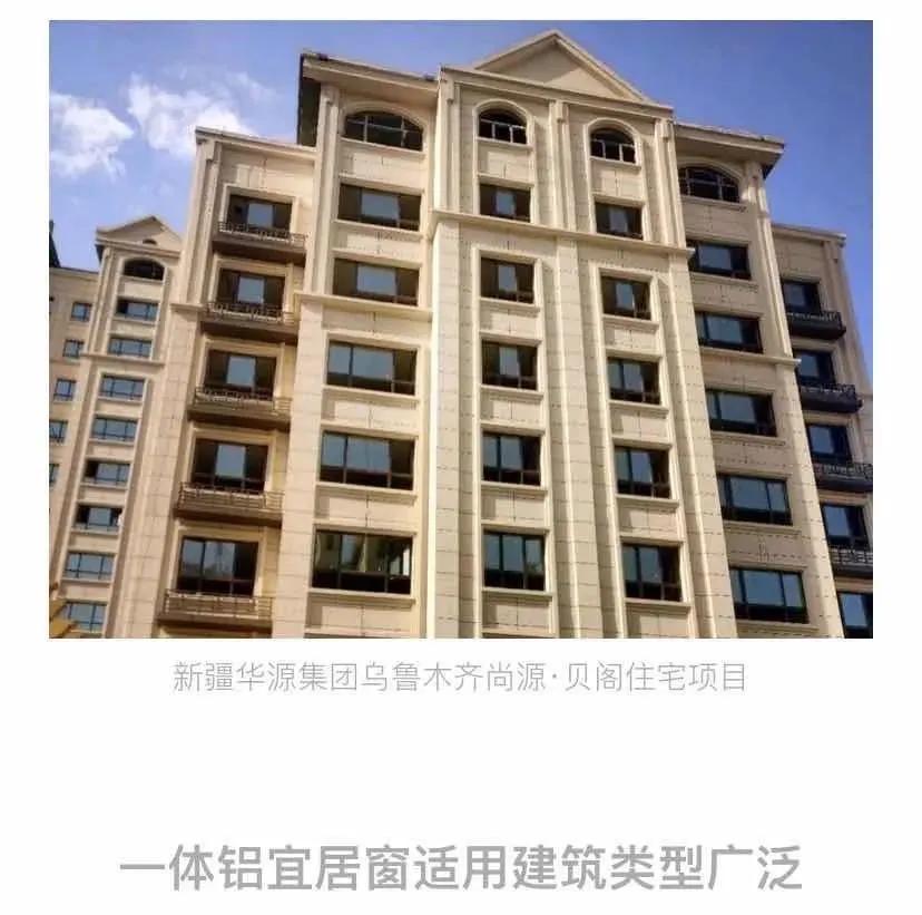 原生铝窗和断桥铝窗哪个好,新型窗户发明大全