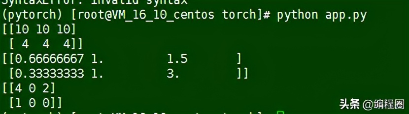 深度学习的数学基础1.线性代数:标量、向量、矩阵和张量