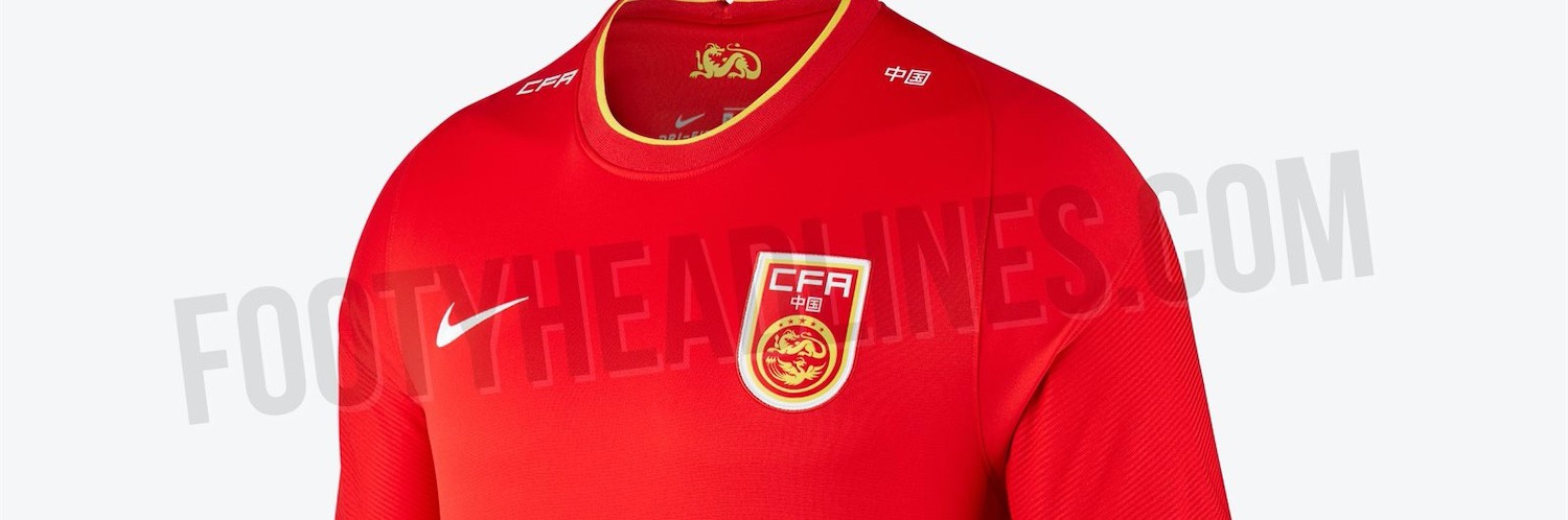 中国国家队2023球衣,中国国家队2022年新款主场球衣