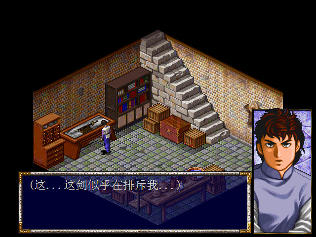 风云天下会隐藏物品一览表,风云之天下会如何领悟招式