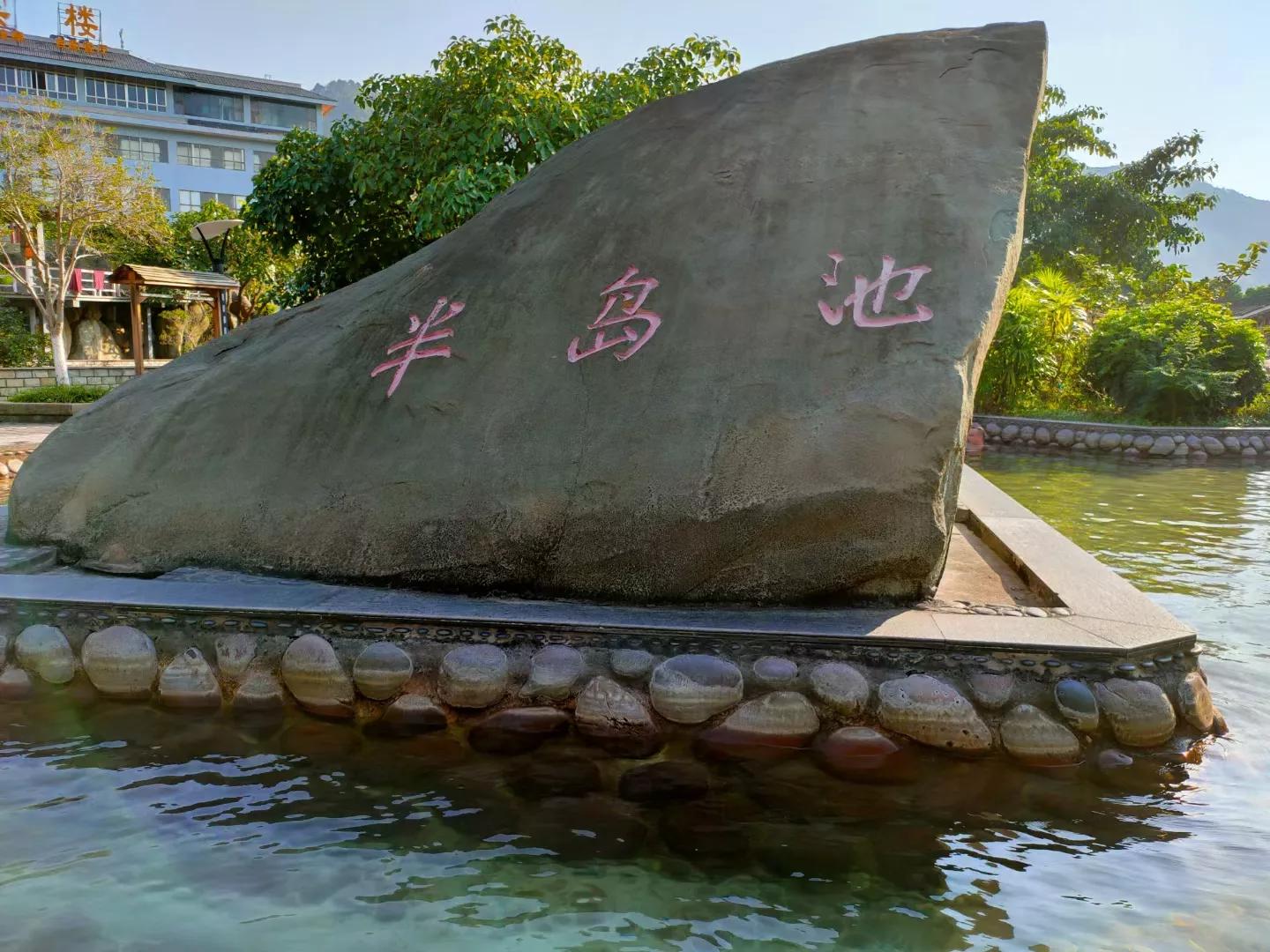 西部大峡谷,花都西部大峡谷