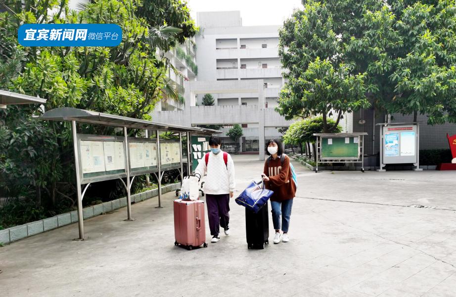 宜宾长宁开学,宜宾开学最新通知