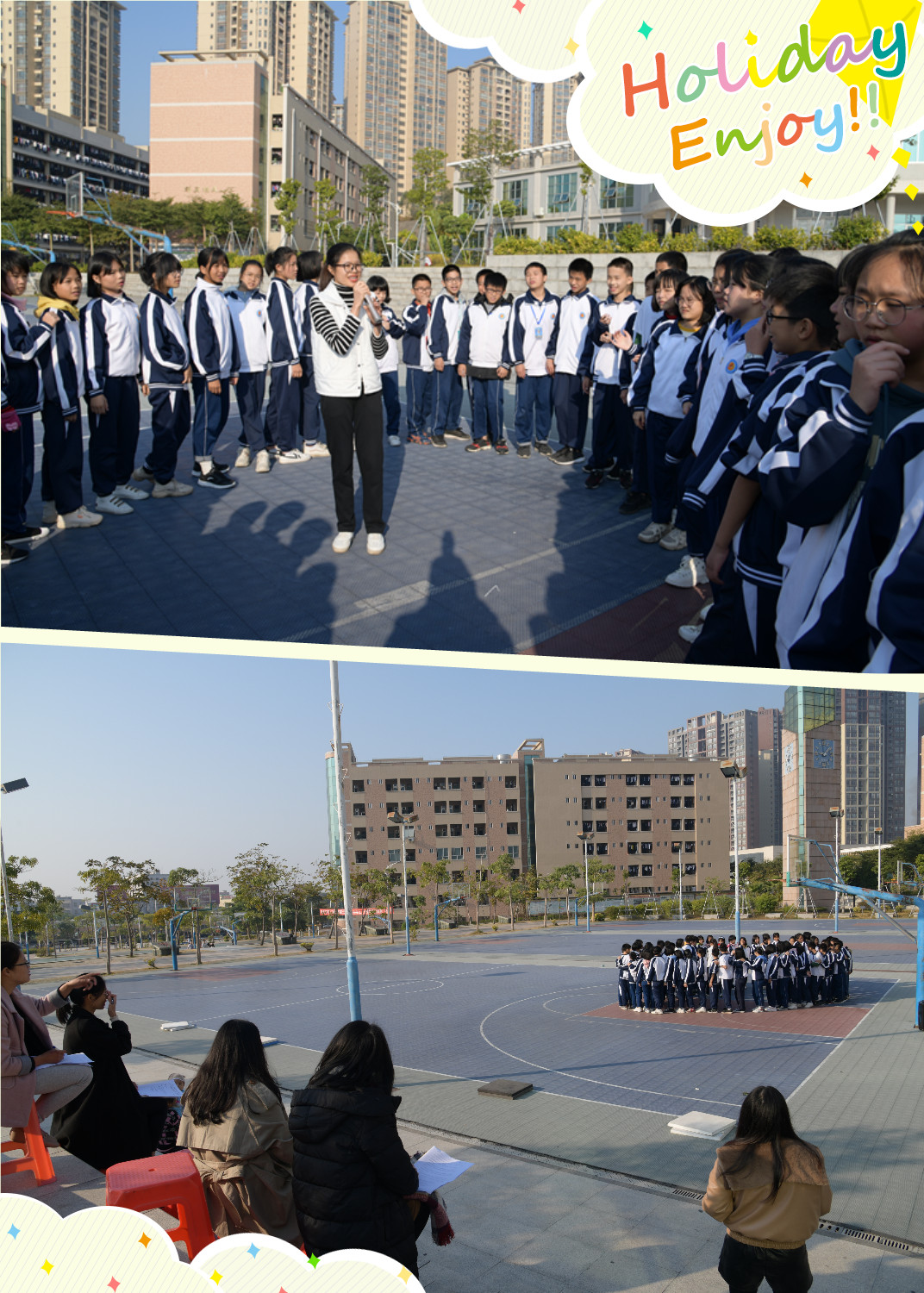 廉江良垌湛江一中对接学校,结对共建促交流教研互动共成长