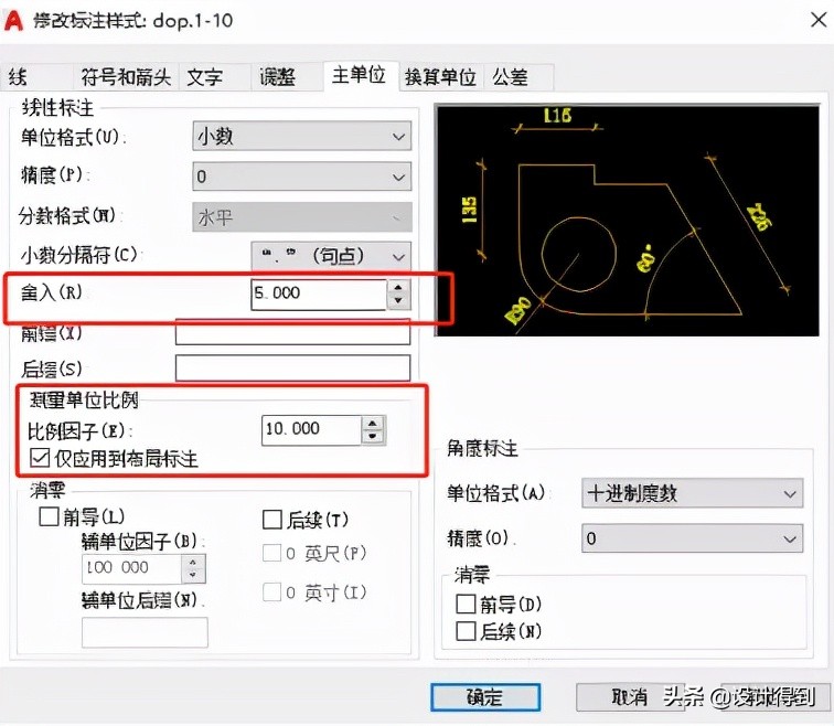绘制施工图需要掌握哪些知识,施工图绘制的方法和技巧