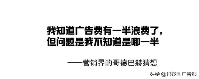 营销之道广告怎么投放,营销广告术语大全
