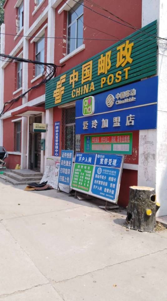 张家口农专沙岭子校区,张家口农专