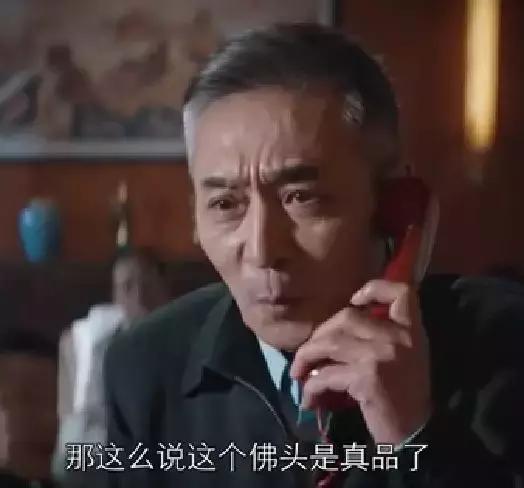 古董局中局真佛头,古董局中局怎么发现佛头