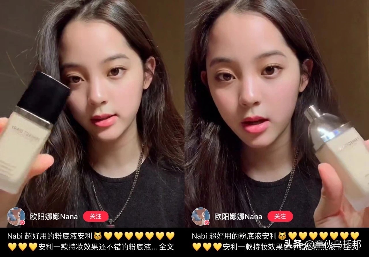 明星双十一排行,女明星和双十一