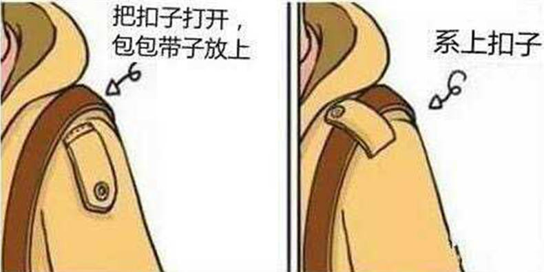 风衣肩膀上有扣子款,风衣肩扣可以摘掉吗