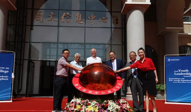 点评首都师范大学科德,首都师范大学科德学院是什么意思