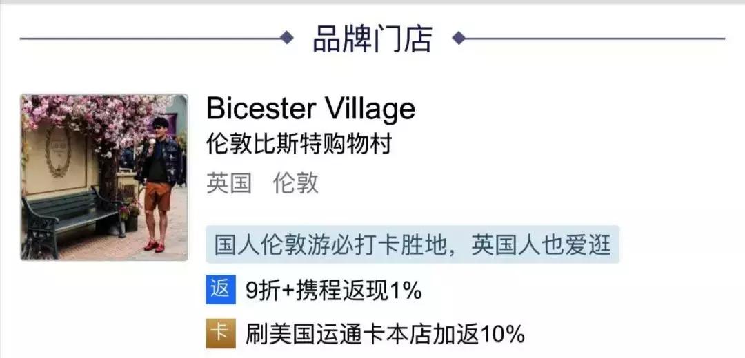 携程坑不坑,携程的密码是多少