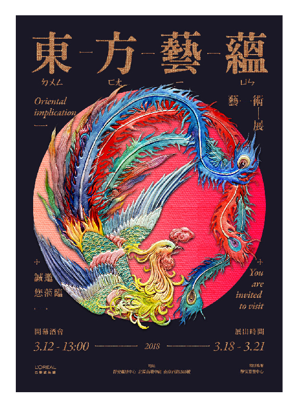 设计版面技巧和方法,版面设计八大核心规律你会了吗