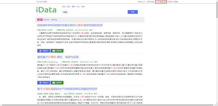 盘点21个大学生的宝藏网站,大学生宝藏学习网站