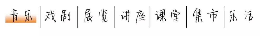 福州评话艺文最新预告,福州评话大全