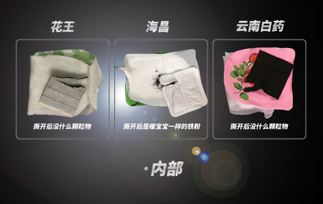 ​李佳琦、薇娅都在带货的蒸汽眼罩，谁的选品更值得买？