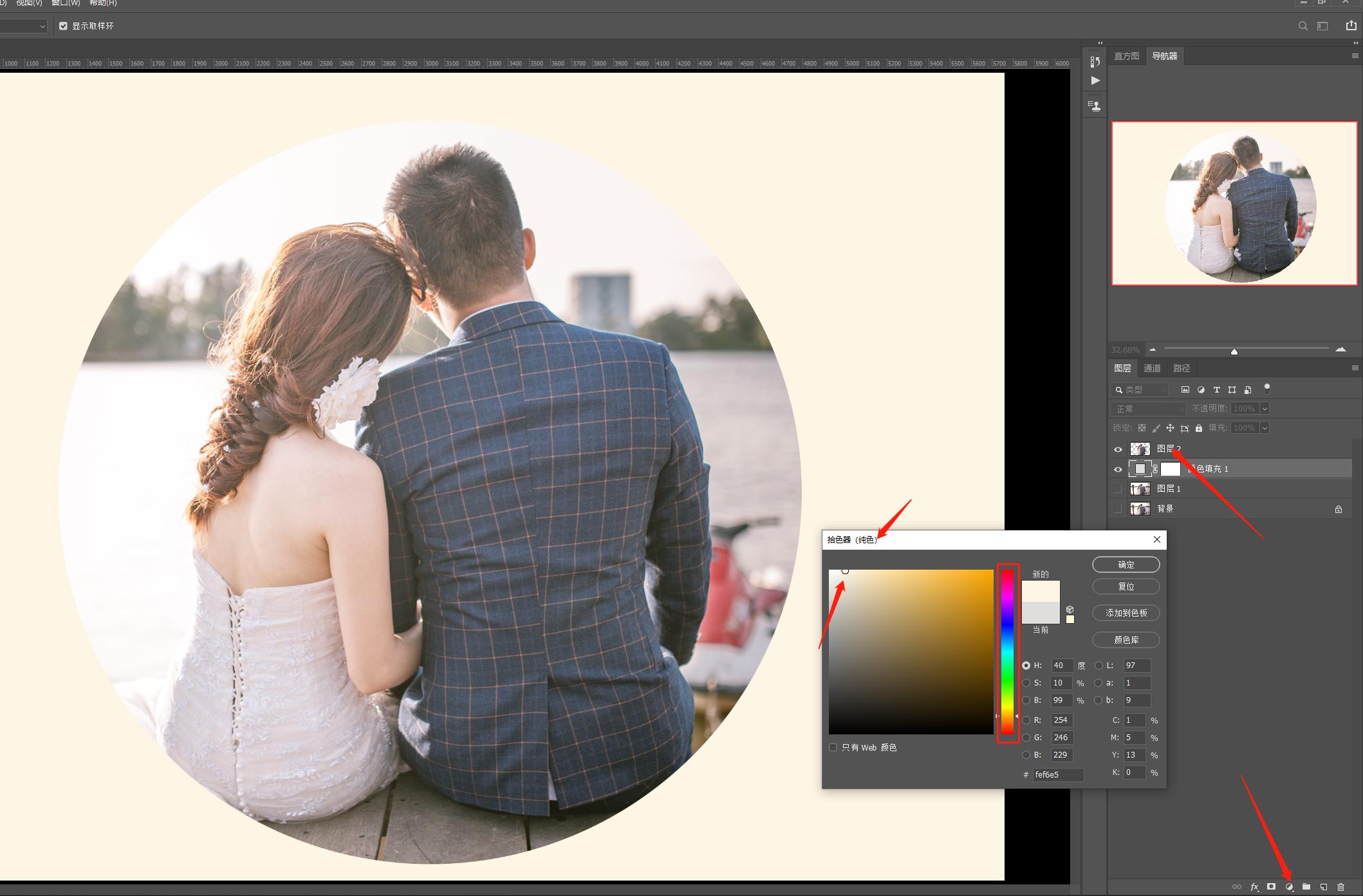 ps入门基础教学快速选区,ps中快速选择工具如何确立选区