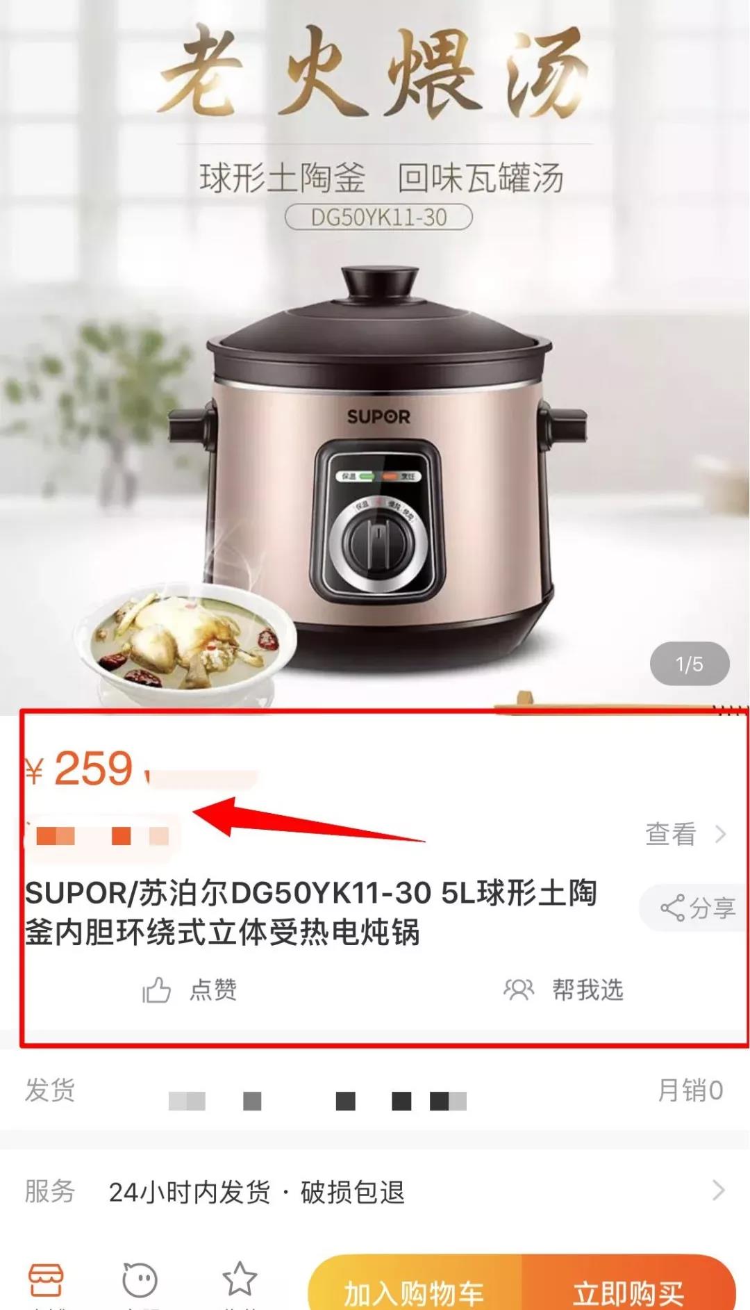 一元云购购物,一元云购怎么没了