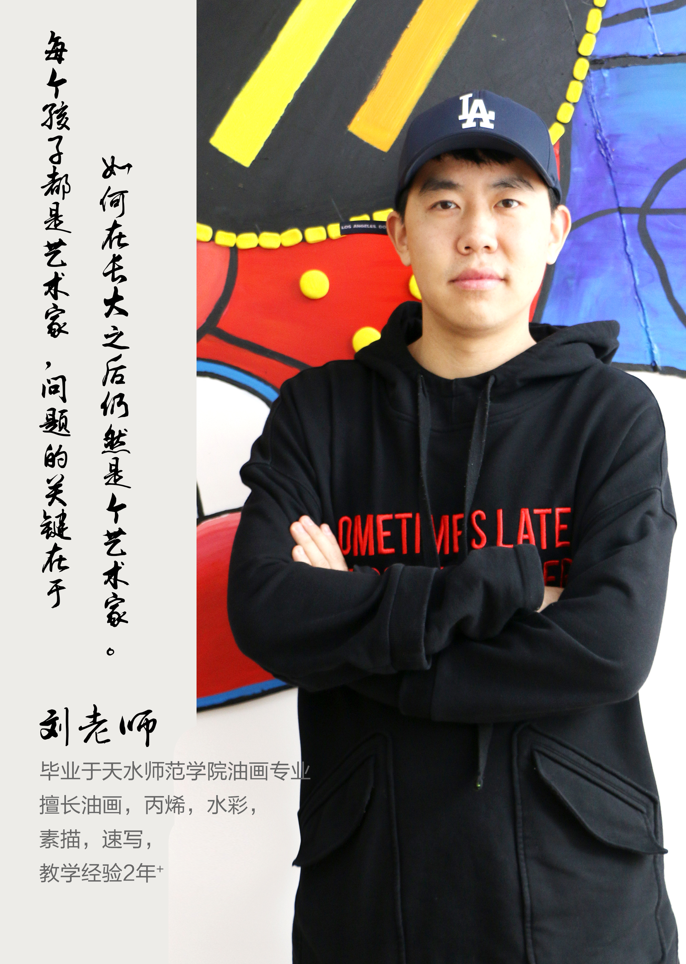 孩子学画画如何教6岁的孩子画画,学画画前和学画画后