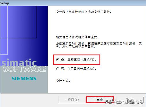 winccflexible程序下载与上传,winccflexible2008通讯设置