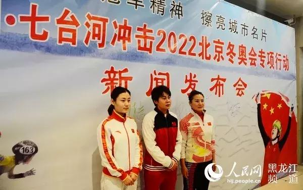 今天，中国·七台河短道速滑冠军馆开馆！