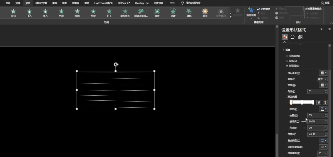 简单易学的ppt效果,10分钟的ppt制作教程