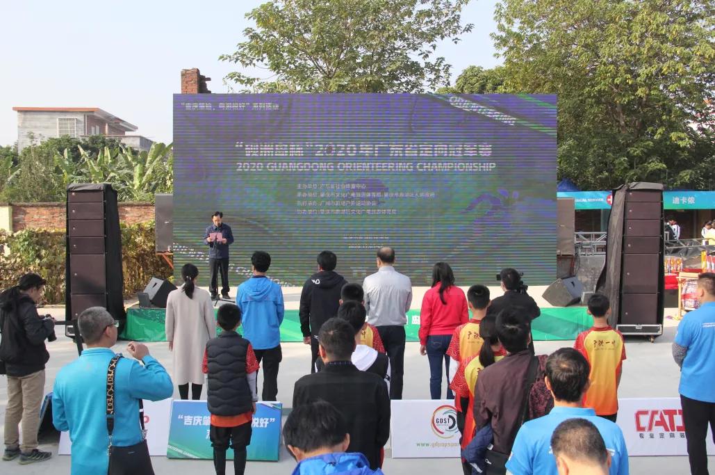 2020年广东省定向冠军赛带你“打卡”砚洲岛