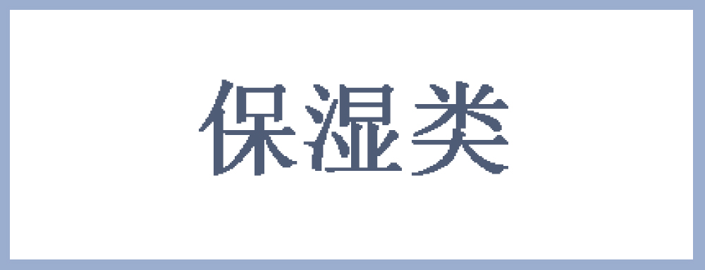 护肤攻略：高中男生如何护肤？适合高中男生使用的护肤品推荐